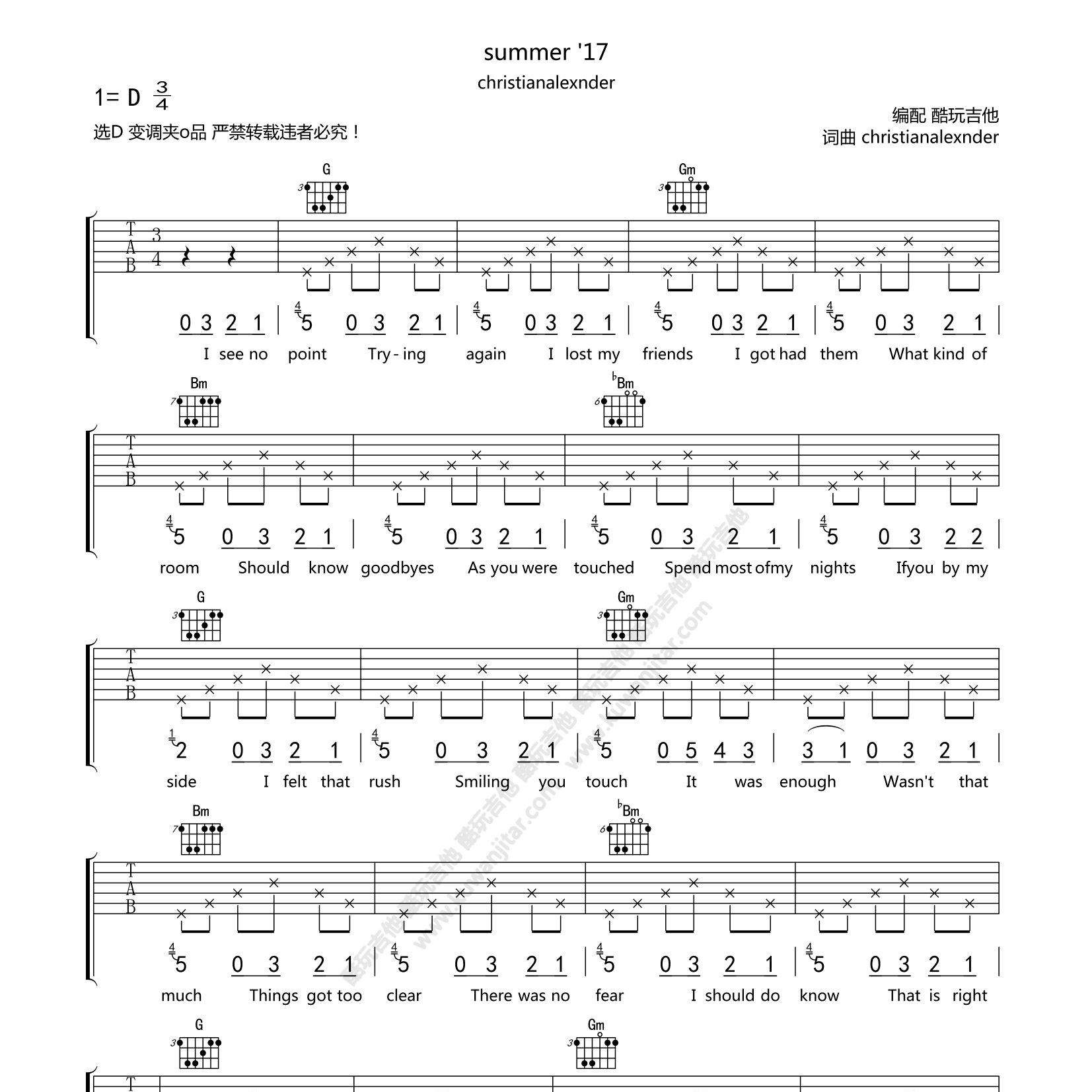 Summer'17吉他谱-1