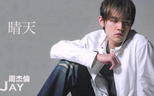 晴天吉他谱 G调高清六线谱_17吉他编配_周杰伦
