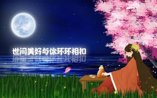 世间美好与你环环相扣吉他谱 C调_吉他谱驿站编配版本_柏松