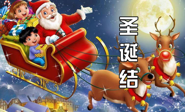 圣诞结吉他谱 G调C调指法夹5品_唯音悦编配版本_陈奕迅