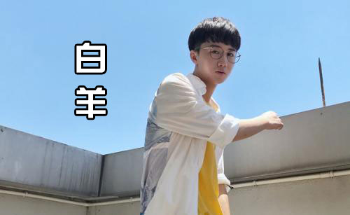 白羊吉他谱 C调简单版_唯音悦编配高清六线谱_徐秉龙