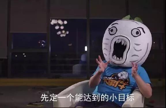 弹吉他的目标