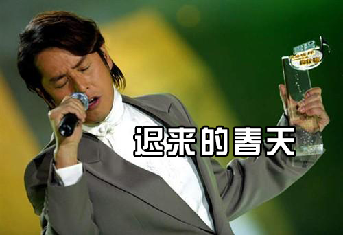 迟来的春天吉他谱 G调_TXT吉他谱_和弦谱_谭咏麟