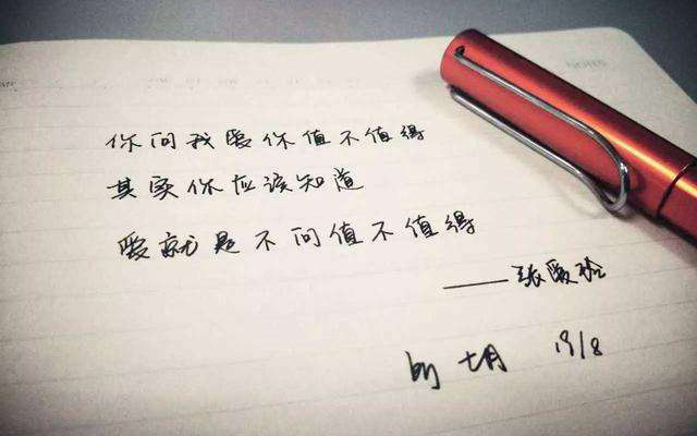 卑微小调吉他谱 C调_无限延音编配版本_要不要买菜