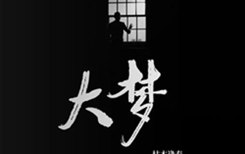 这一生关于你的风景吉他谱 C调高清版_吉他专家编配_枯木逢春