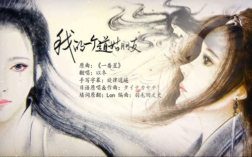 以冬《我的一个道姑朋友》尤克里里谱G调弹唱版本