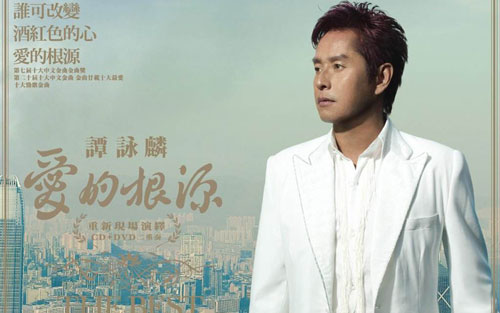 一生中最爱吉他谱 E调精选版_彼岸吉他编配_谭咏麟