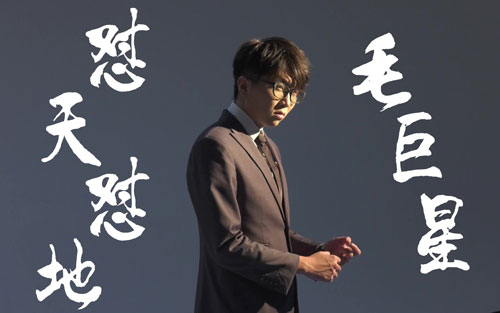 不染吉他谱 G调简单版_梦马音乐编配_毛不易