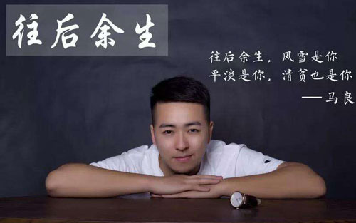 往后余生吉他谱 C调六线谱_胡sir音乐教室编配_马良