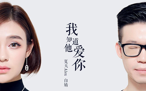 不再联系吉他谱 C调_梦马音乐编配_夏天Alex