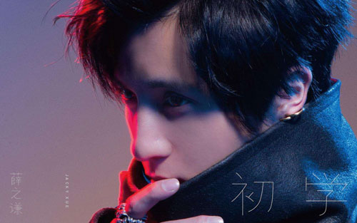 别吉他谱 D调高清版_小东音乐编配_薛之谦