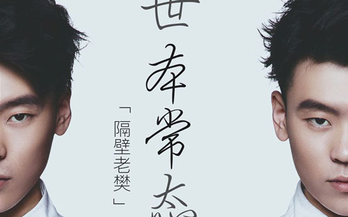 我曾吉他谱 C调六线谱_音艺吉他编配_隔壁老樊