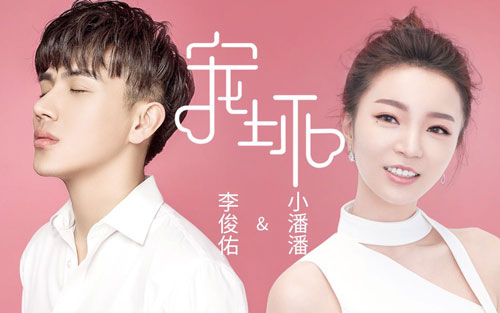 宠坏吉他谱 C调_吴先生编配_李俊佑