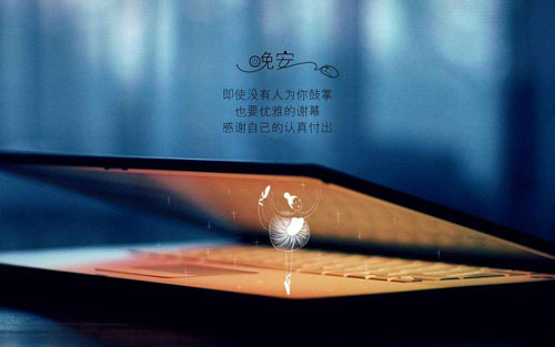 晚安吉他谱 A调附视频_唯音悦编配_颜人中