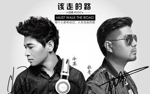 该走的路吉他弹唱谱 A调原版_喀什怒放编配_杜青/冷漠