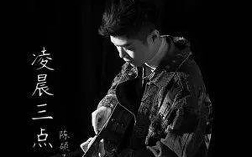 凌晨三点吉他谱 C调扫弦版_音艺吉他编配_陈硕子