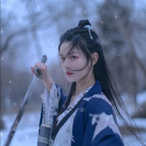 执素兮头像