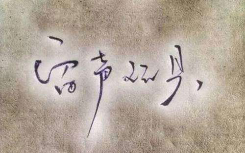 河吉他谱 G调_音艺吉他编配_留声玩具
