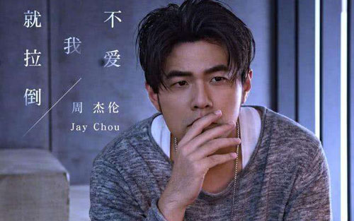 简单爱吉他谱 C调_玩易乐器编配_周杰伦