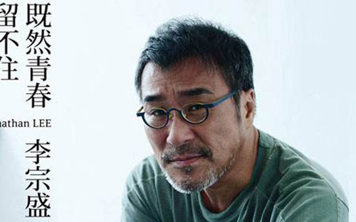 凡人歌吉他谱 F调原版_17吉他编配_李宗盛