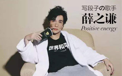 暖味吉他谱 C调高清版_酷音小伟编配_薛之谦