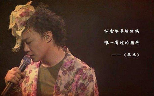 裙下之臣吉他谱 G调高清版_阿潘音乐工场编配_陈奕迅