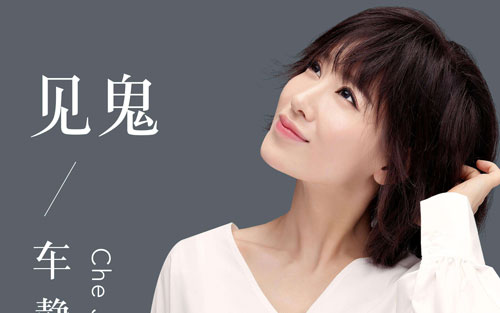 又见烟雨楼吉他谱 G调高清版_梦断弦音编配_车静子