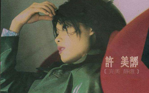 阳光总在风雨后吉他谱 A调六线谱_女生版_许美静