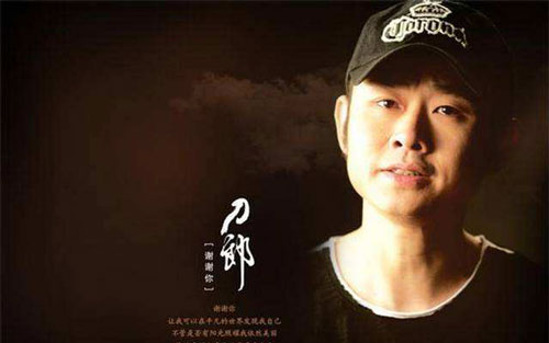 敖包相会吉他谱 C调六线谱_附前奏_刀郎