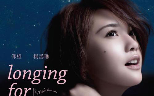 缺氧吉他谱 A调女生版_阿潘音乐工场编配_杨丞琳