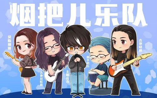 夏谣吉他谱 C调双吉他版_西二吉他编配_烟把儿乐队