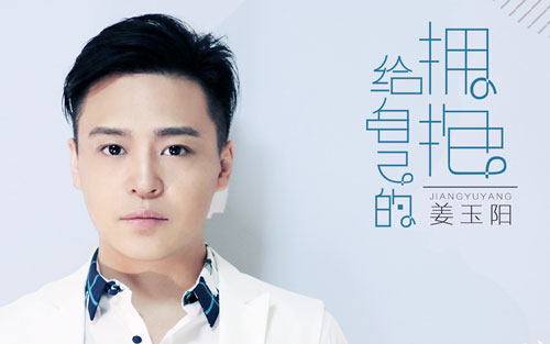 丢了幸福的猪吉他谱 G调六线谱_简单版_姜玉阳