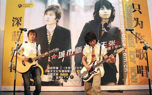 2月14吉他谱 B调_甲壳虫琴行编配_深蓝乐队