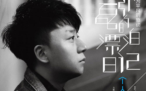 一念天堂吉他谱 D调原版_酷音小伟编配_张磊