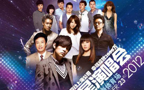 在主爱中吉他谱 G调高清版_沐恩音乐编配_赞美诗