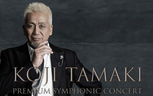 friend吉他指弹谱 C调高清版_弹琴吧编配_玉置浩二