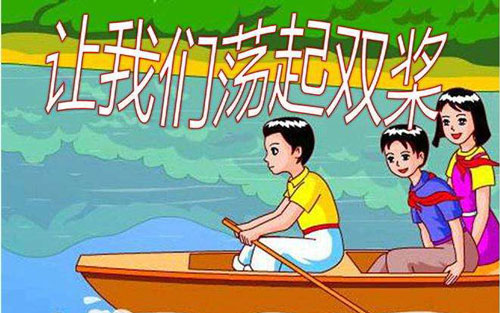 让我们荡起双桨吉他谱 C调高清版_齐元义编配_儿歌