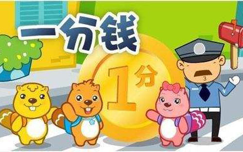 一分钱吉他谱 C调和弦谱_音乐之家编配_儿歌