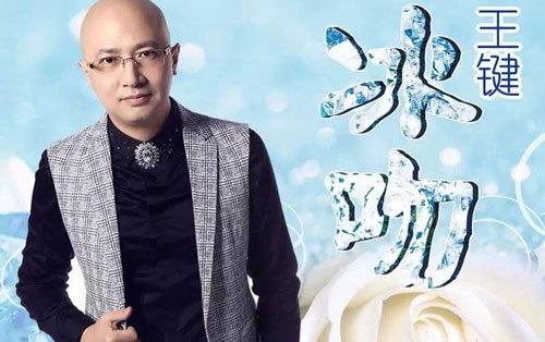 冰吻吉他谱 D调男生版_阿潘音乐工场编配_王健