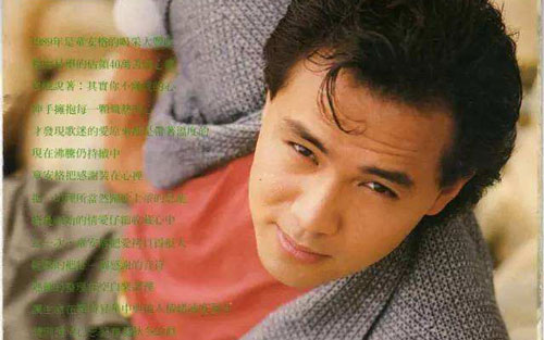 忘不了吉他谱 G调六线谱_扫弦版_童安格