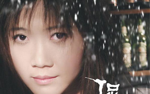 爱情啊吉他谱 E调六线谱_女生版_侃侃