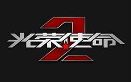 光荣吉他谱 A调六线谱_扫弦版_bobo