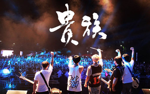 永远同在指弹谱 C调六线谱_吉他社编配_贵族乐团