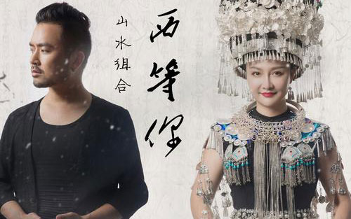 你莫走吉他谱 G调六线谱_第七城市编配_山水组合