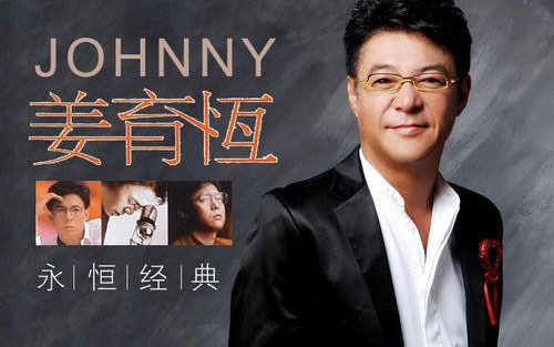 爱我你怕了吗吉他谱 C调简单版_风华艺校编配_姜育恒