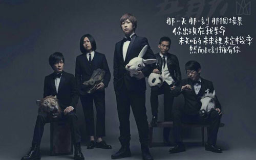 入阵曲指弹谱 原调六线谱_豆丁网编配_五月天