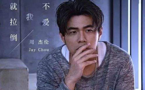 屋顶吉他谱 C调简单版_阿潘音乐工场编配_周杰伦