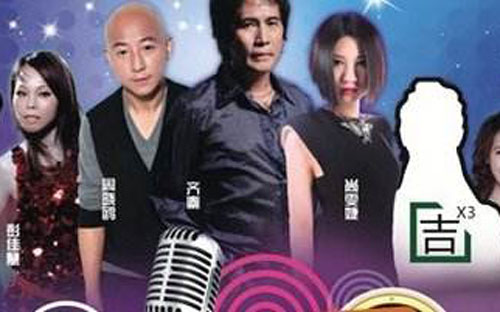 4536451串烧吉他谱 C调六线谱_吴先生编配_群星