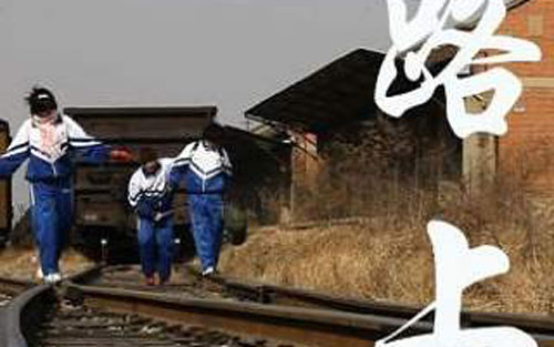 路上吉他谱 F调高清版_朱伟编配_范圣霖