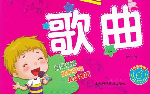 小鸟飞来了吉他谱 C调简单版_齐元义编配_儿歌
